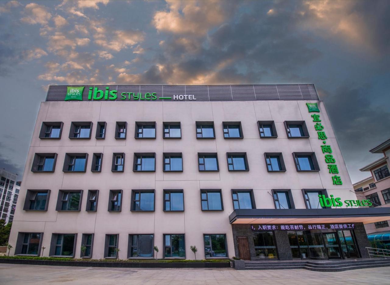 Ibis Styles Suqian Sihong South Hengshan Road Hotel Exterior photo